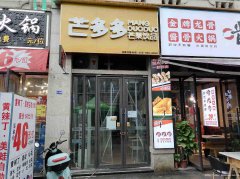 已转＊＊＊＊＊＊下江北大学城奶茶店转让