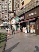 已转＊＊＊下江北商业街小吃店转让