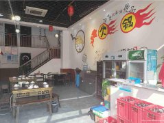 已转＊＊＊＊柏溪金沙广场火锅店转让