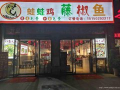 已转＊＊＊＊下江北大学城餐饮店转让