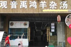 已转＊＊＊＊柏溪南兴大道餐饮店转让