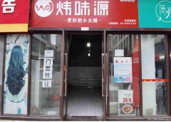 已转****下江北大学城空门面急转