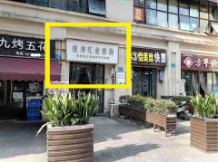 已转＊＊＊＊＊下江北临港中央旺铺转让