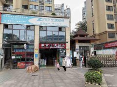 已转＊＊＊＊西区龙源府邸快递转让