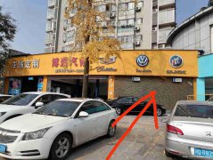 已租你＊＊＊＊＊老城区春江盛景空门面出租