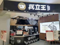 已转＊＊＊南岸莱茵春天知名奶茶店转让
