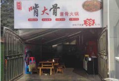 已转******南岸龙润国际餐饮店转让