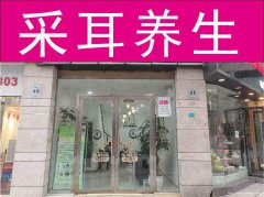 已转＊＊＊＊柏溪城中央美容院转让