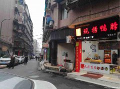 已转＊＊＊＊＊南岸安居里卤肉店转让