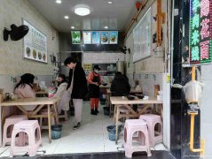 已转＊＊＊＊老城区抗建路餐饮店转让