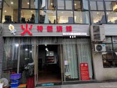 已转＊＊＊＊老城区海港城夜宵店转让