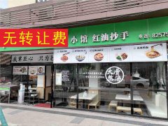 已租＊＊＊＊南岸沃尔玛空门面出租