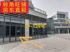 已租＊＊＊＊下江北翡翠城大门口旺铺出租