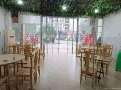 已转＊＊＊＊上江北和都国际餐饮店转让