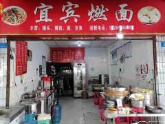 已转＊＊＊＊＊南岸南客站门口餐饮店转让