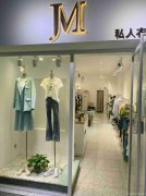 已转*****老城区林家巷服装店转让