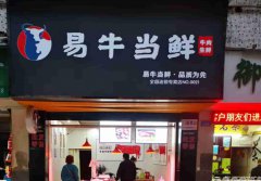 已转******老城区和平街空门面转让