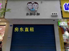 已租＊＊＊＊老城区东街附近空门面出租