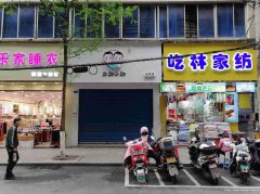 已租＊＊＊＊老城区东街附近空门面出租