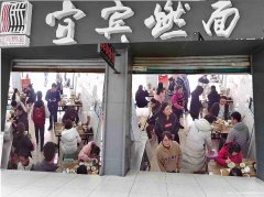 已转**********南岸中心市场早餐店转让