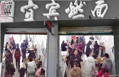 已转**********南岸中心市场早餐店转让