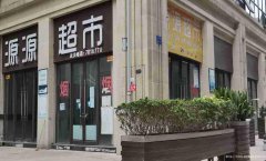 已租＊＊＊＊＊＊下江北临港中央空门面出租
