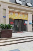 已租＊＊＊＊＊＊下江北临港中央空门面出租
