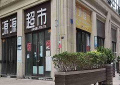 已租＊＊＊＊＊＊下江北临港中央空门面出租