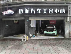 已转＊＊＊＊柏溪振兴路洗车店转让