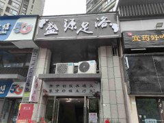 已转＊＊＊＊＊南岸西区缇香湾足浴店转让