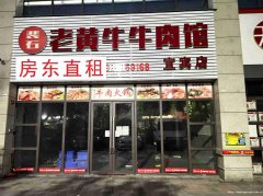 已租＊＊＊＊＊上江北阳光公园首席空门面出租