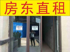已租＊＊＊＊＊下江北临港中央空门面出租