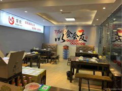 已转＊＊＊＊南岸西区鑫悦湾餐饮店转让