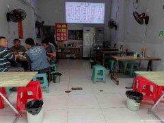 已转＊＊＊＊＊上江北广厦路餐饮店急转