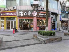 已转＊＊＊＊＊柏溪商贸城餐饮店转让