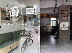 已租＊＊＊＊＊西区公务员小区门面出租