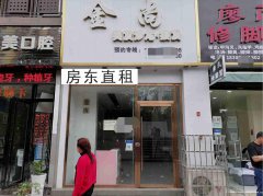 已租＊＊＊＊西区春天里空门面出租