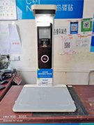 已转＊＊＊＊宜宾市金帝庄园菜鸟驿站转让