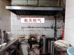 已转******老城区水井街餐饮店转让