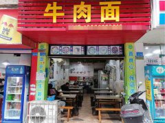 已转******老城区水井街餐饮店转让
