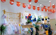 已转＊＊＊＊＊上江北天悦府童装店转让