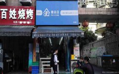 已转＊＊＊＊南岸商贸路超市转让
