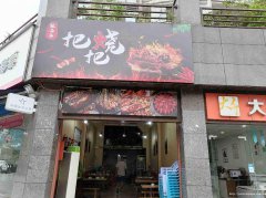 已转＊＊＊＊＊南岸莱茵春天夜宵店转让