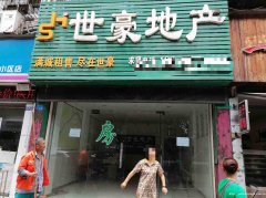 已租＊＊＊＊＊南岸南广路空门面出租