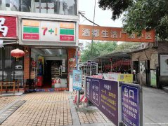 已转＊＊＊＊＊上江北东大门超市转让