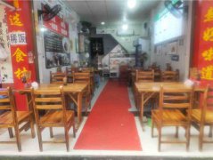 已转＊＊＊＊＊老城区二医院餐饮店转让