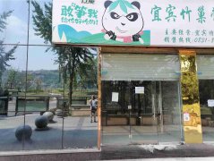 已租＊＊＊＊＊老城区富邻金沙空门面出租