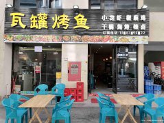 已转＊＊＊＊西区公馆三号夜宵店转让