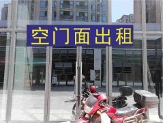 已租＊＊＊＊＊下江北翡翠城门面出租