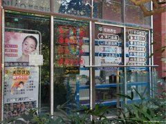 已转＊＊＊＊下江北天立学府美容院转让